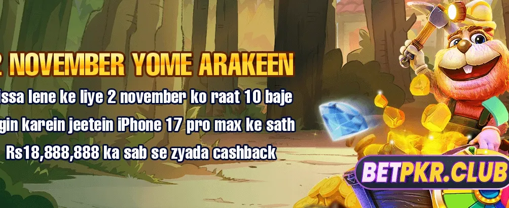 آج جیتیں جیک پاٹ انعامات